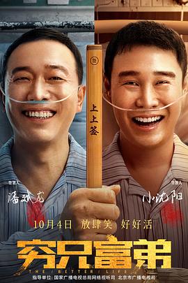 捷克街头100集完整在线播放